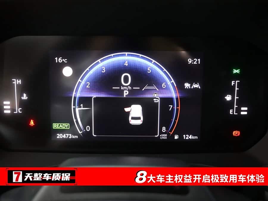 Toyota Land Cruiser Prado 2024 imagen de coche #4