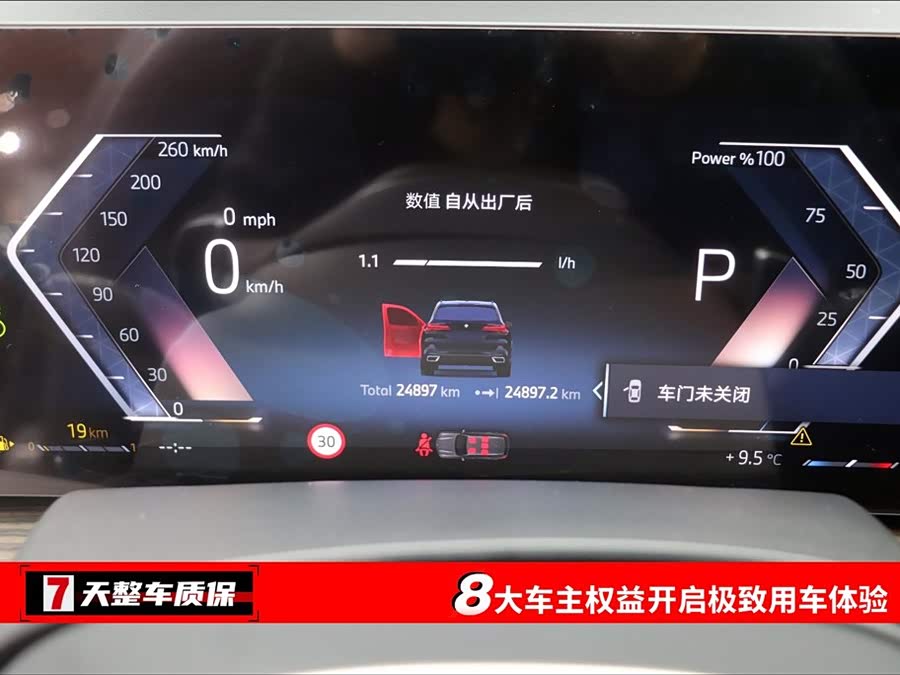 BMW X5 2024 #4 BMW X5 2024 car image #4