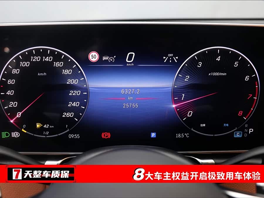Mercedes-Benz S Class 2024 image de voiture #4