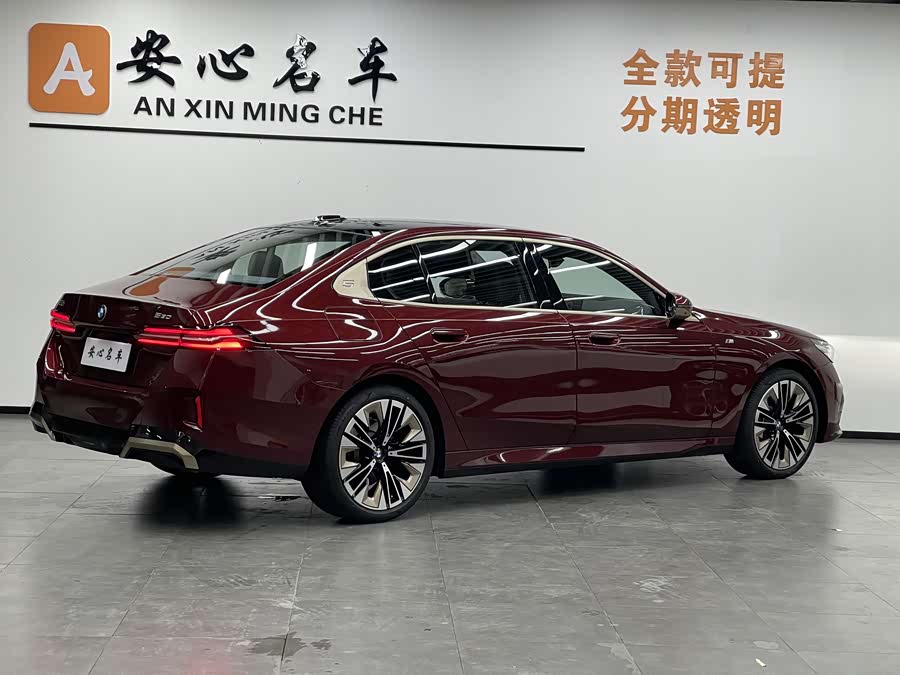 BMW 5 Series 2023 car image #4