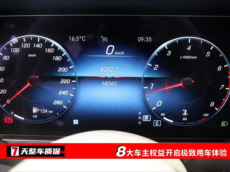 Mercedes-Benz V Class 2020 car image #4