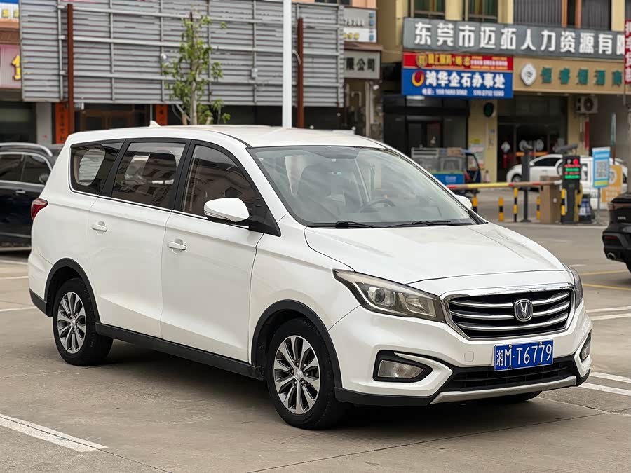 Changan Linmax 2017 #4 Changan Linmax 2017 car image #4