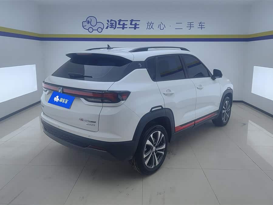 Changan CS35 Plus 2023 #4 Changan CS35 Plus 2023 car image #4
