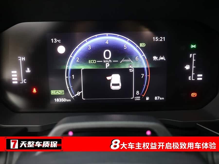 丰田 普拉多 2025 汽车图片 #4