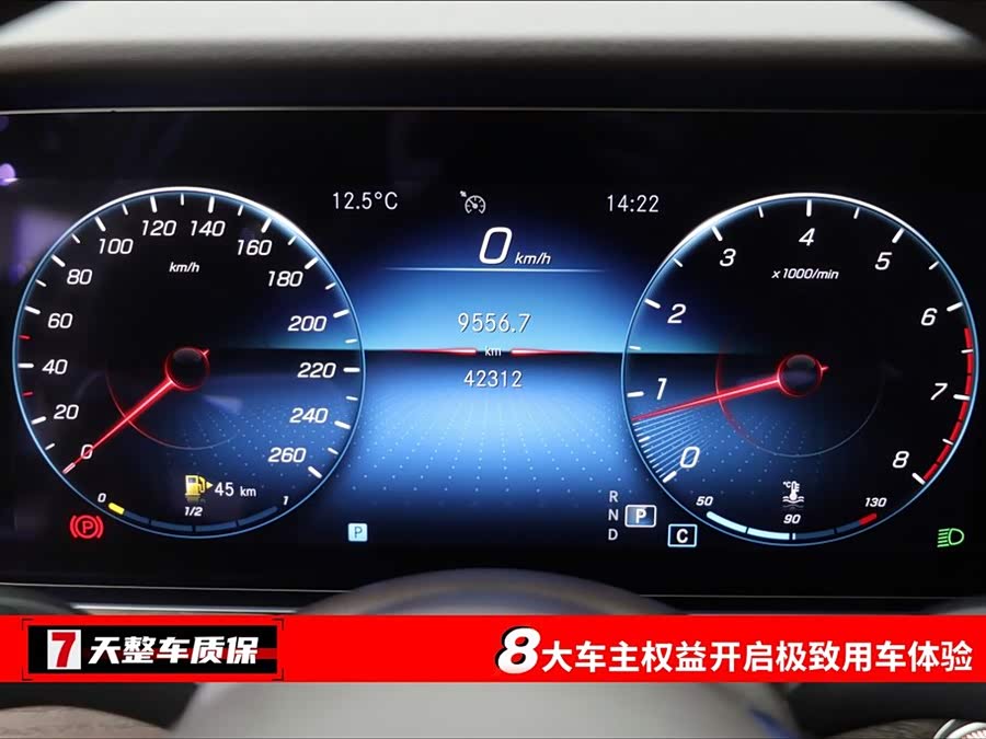 Mercedes-Benz E Class 2021 صورة سيارة #4