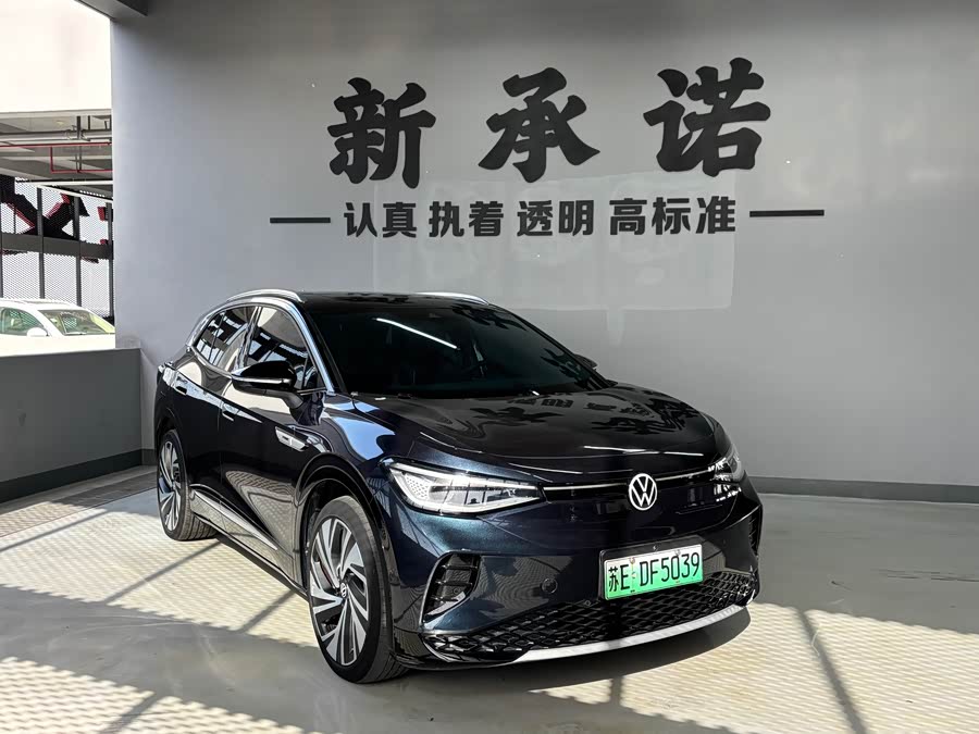 Volkswagen ID.4 Crozz 2022 car image #4