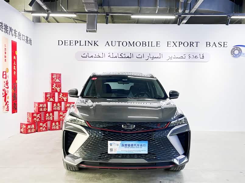 吉利汽车 缤越 2023 汽车图片 #4