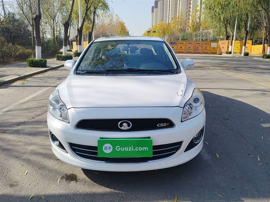 Great Wall C50 2014 imagem de carro #4