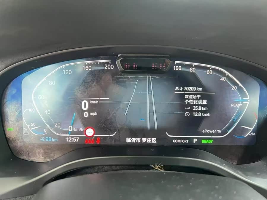 BMW iX3 2023 صورة سيارة #4