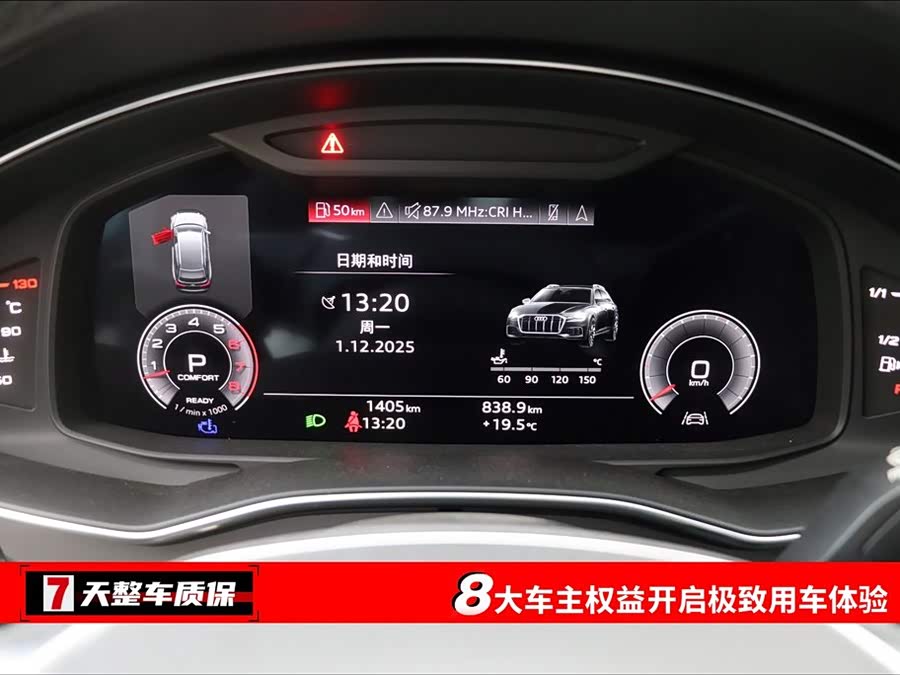 Audi A6 (Imported) 2024 изображение автомобиля #4