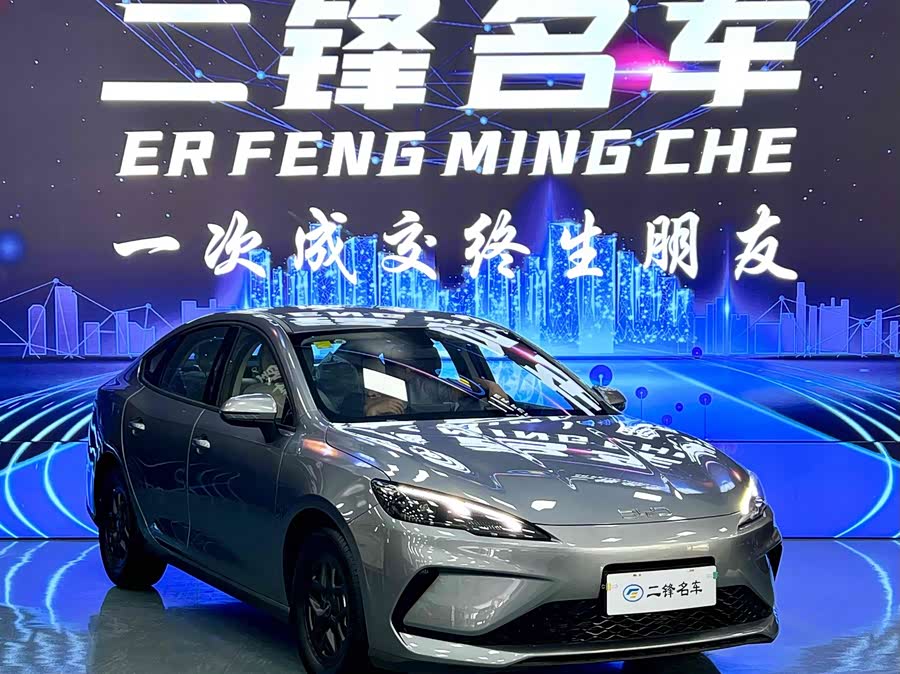 BYD Seal 05 DM-i 2025 immagine di auto #4