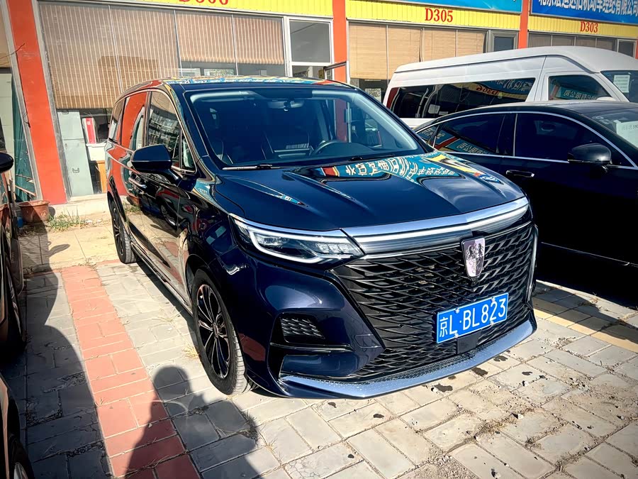 荣威 荣威iMAX8 2022 汽车图片 #4