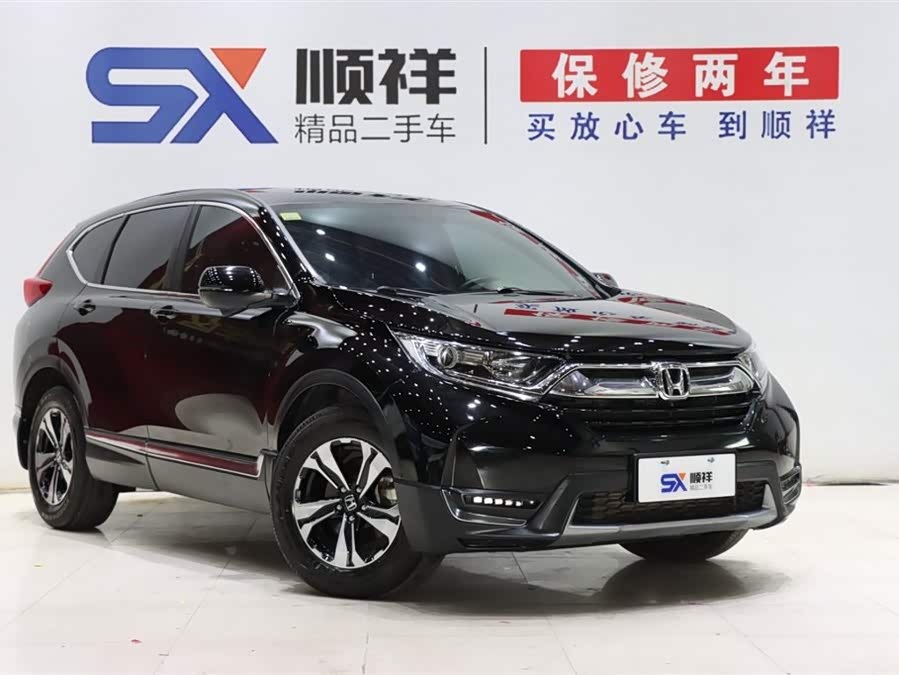 Honda CR-V 2022 car image #4