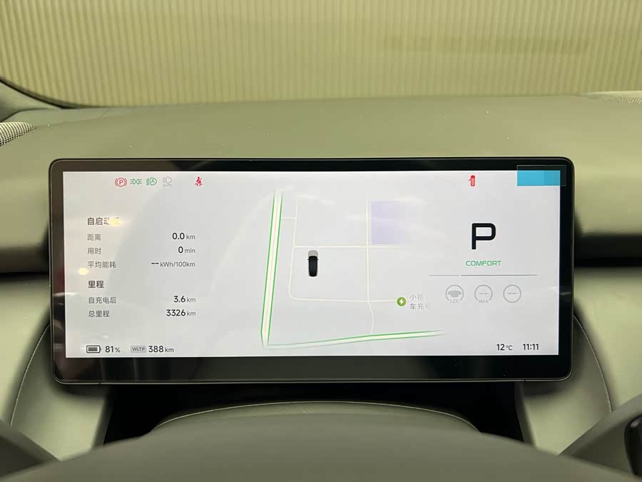 Xpeng P7+ 2025 car image #4