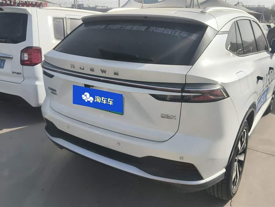Roewe D5X DMH 2024 imagen de coche #4