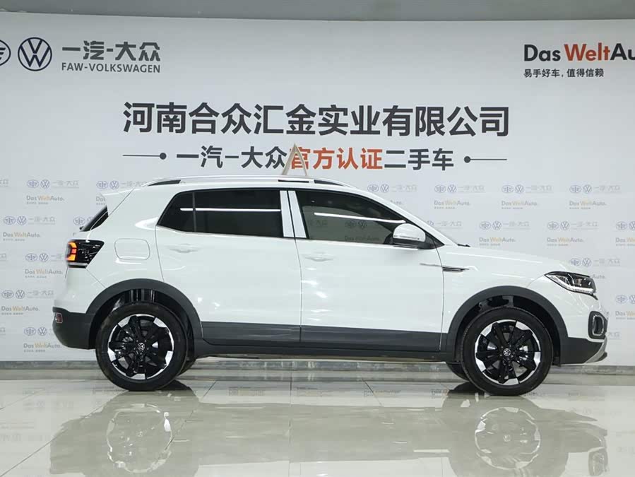 Volkswagen Tacqua 2022 car image #4