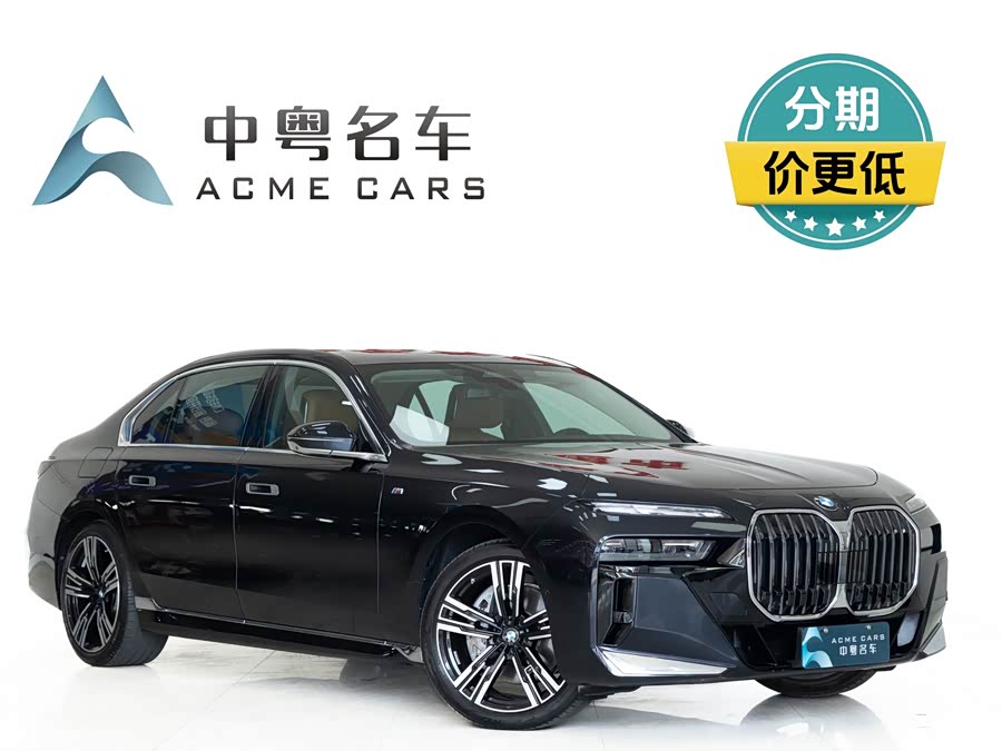 BMW 7 Series 2024 car image #4