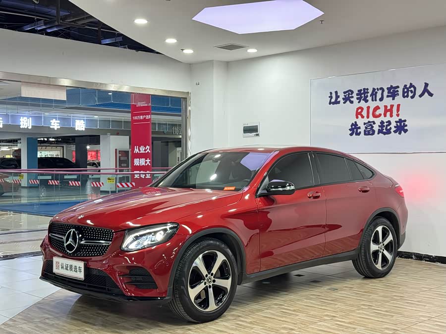 Mercedes-Benz GLC Coupe 2017 imagem de carro #4