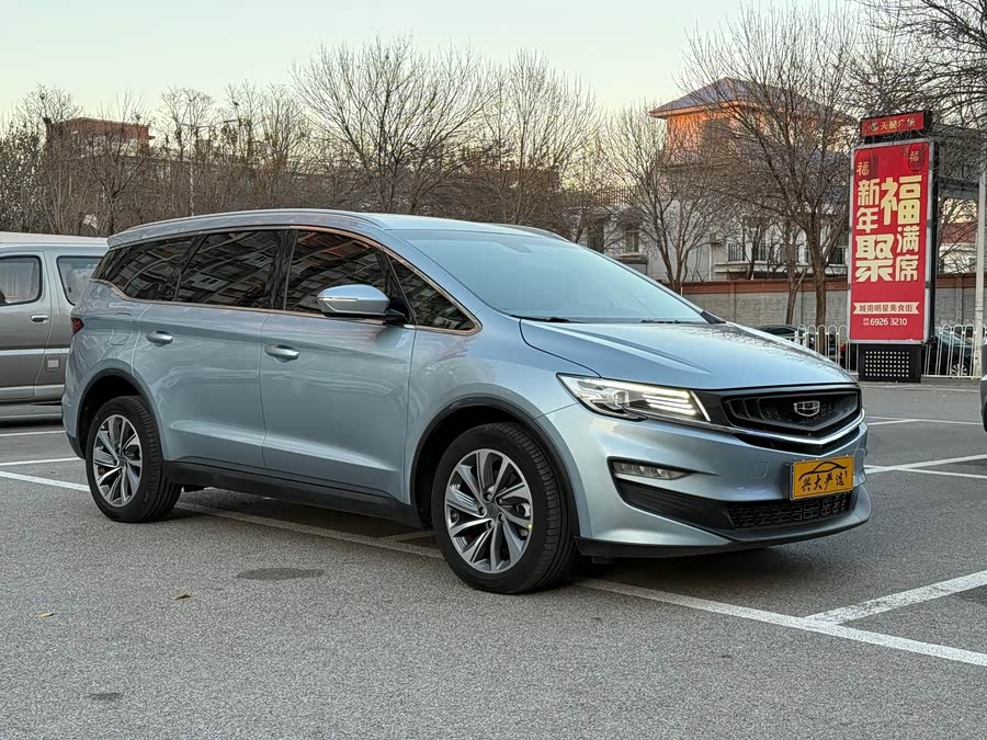 GEELY JiaJi 2020 immagine di auto #4