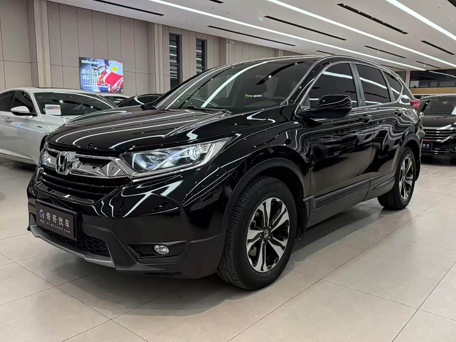 Honda CR-V 2020 #4 Honda CR-V 2020 imagem de carro #4