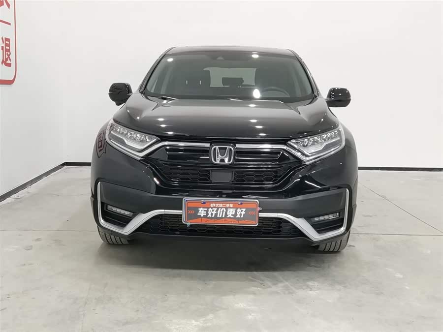 Honda CR-V 2020 car image #4