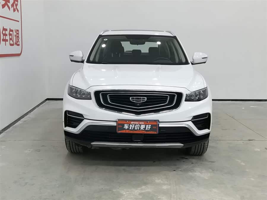 GEELY Boyue 2020 car image #4
