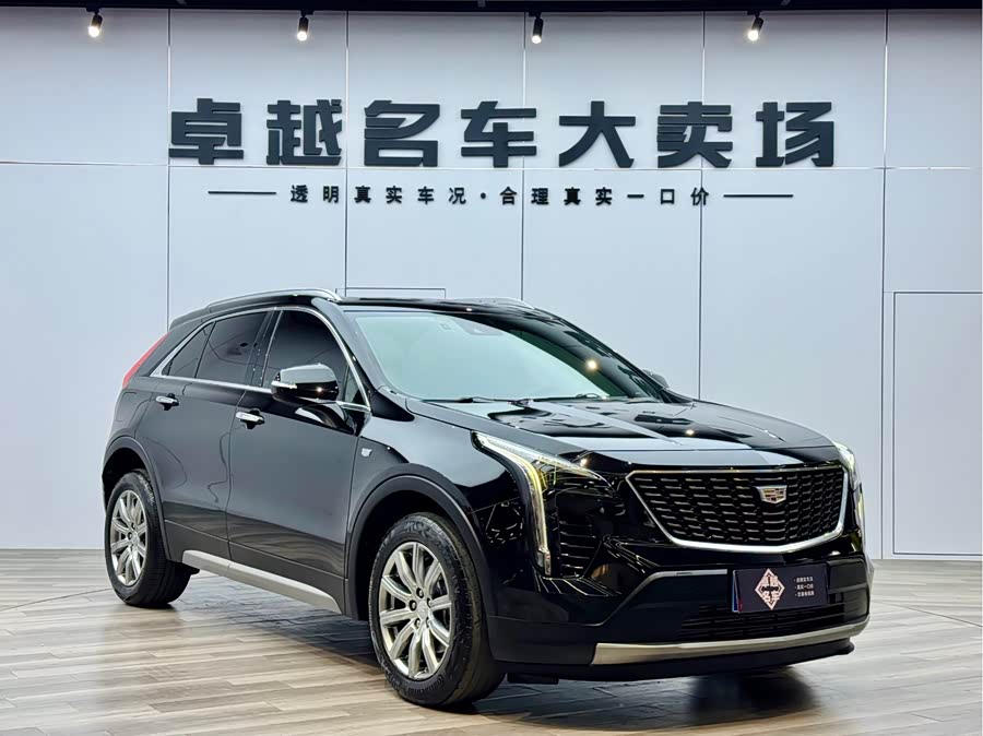 2023 car image #4