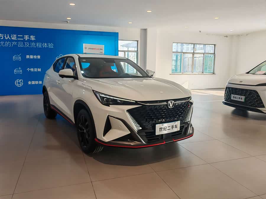 Changan X5 PLUS 2024 imagen de coche #4