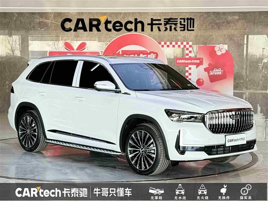 GEELY 2025 #4 GEELY 2025 car image #4