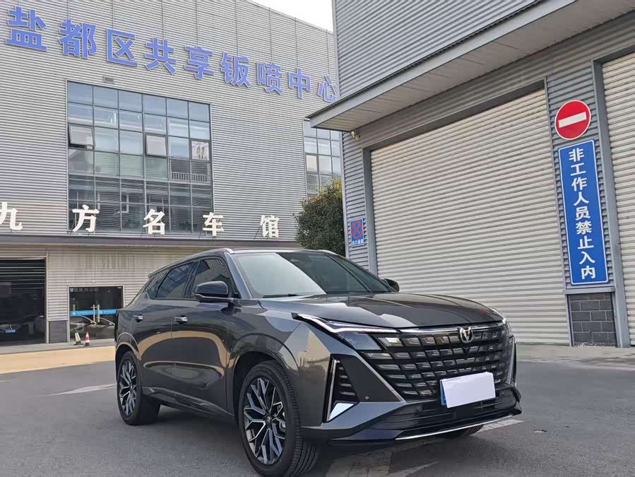 Changan UNI-Z 2024 #4 Changan UNI-Z 2024 immagine di auto #4