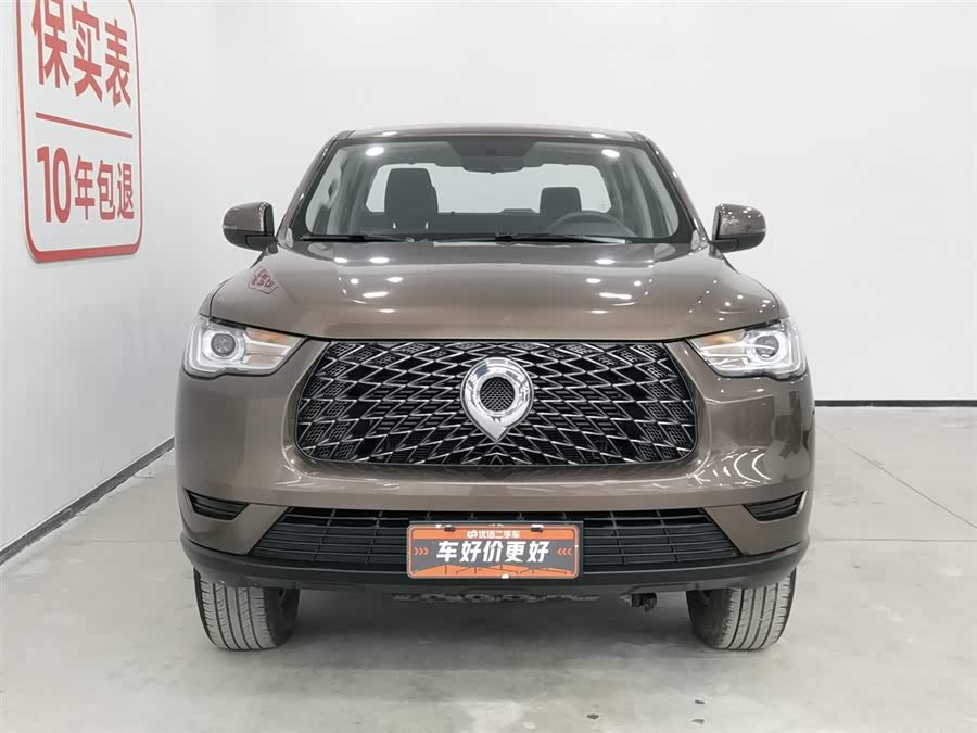 Haval Poer 2020 car image #4