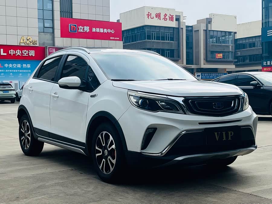 Vision X3 2018 car image #4