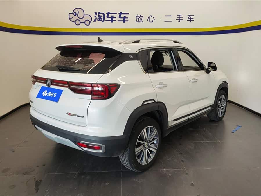 Changan CS35 Plus 2020 imagen de coche #4
