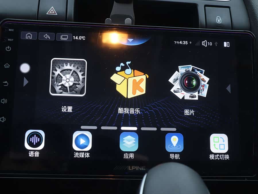 Peugeot 3008 2019 car image #4