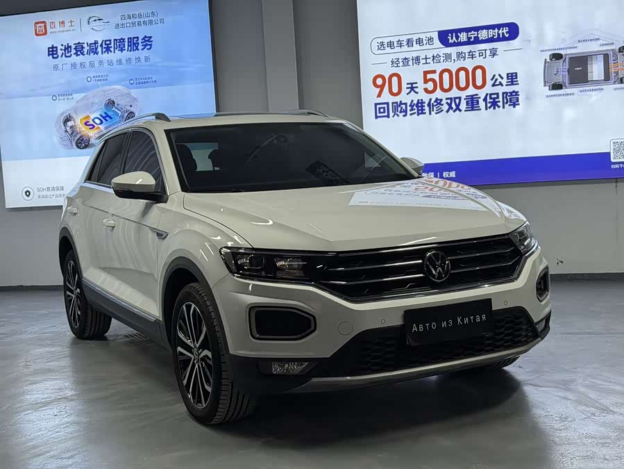 大众 T-ROC探歌 2022 汽车图片 #4