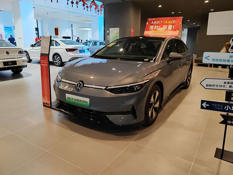 Volkswagen ID.7 Vizzion #4 Volkswagen ID.7 Vizzion immagine di auto #4