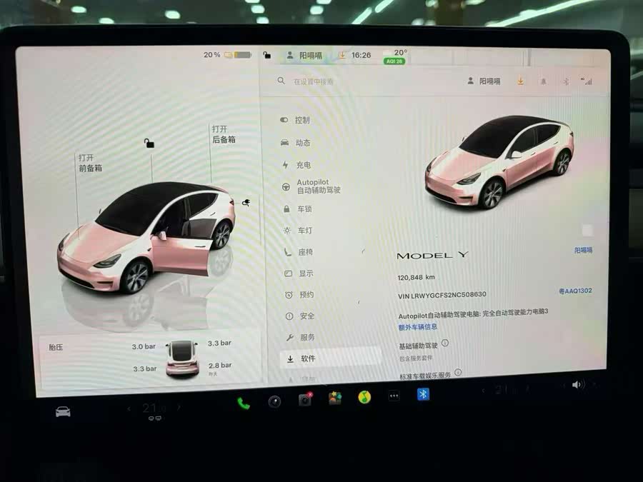 Tesla Model Y 2022 car image #4