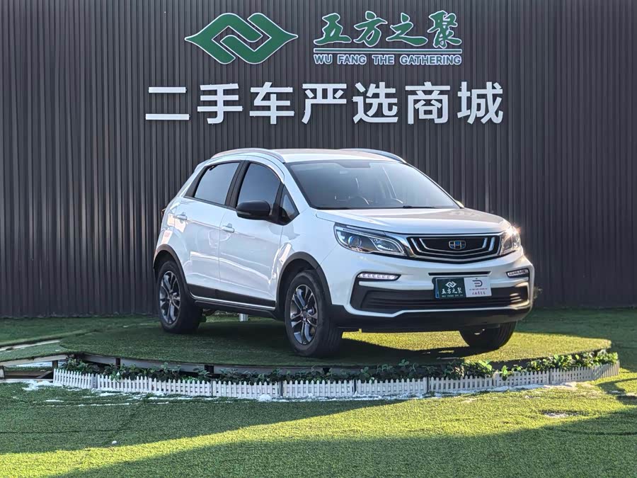 GEELY Vision X3 2021 car image #4