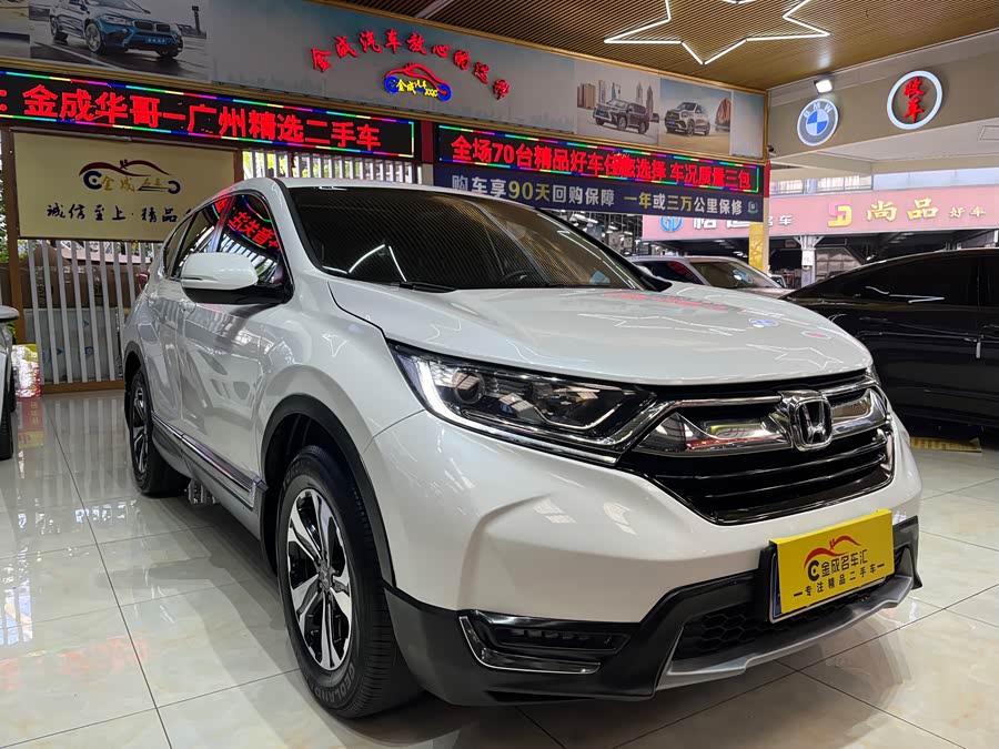 Honda CR-V 2018 car image #4
