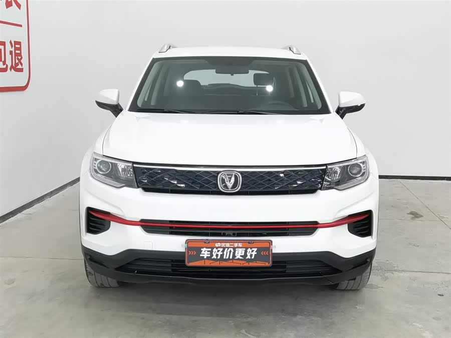 Changan CS35 Plus 2020 صورة سيارة #4