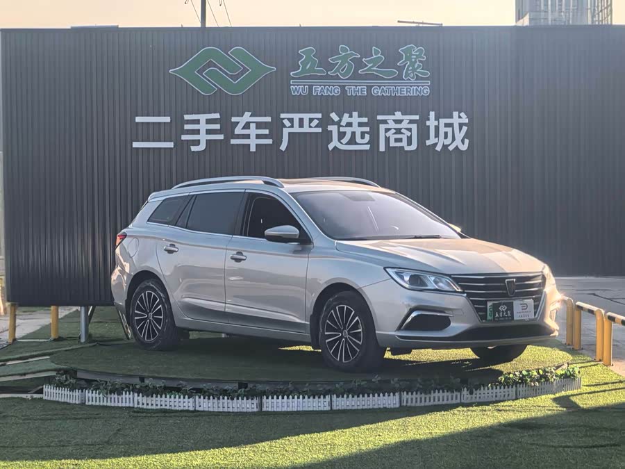 Roewe Ei5 2018 imagem de carro #4