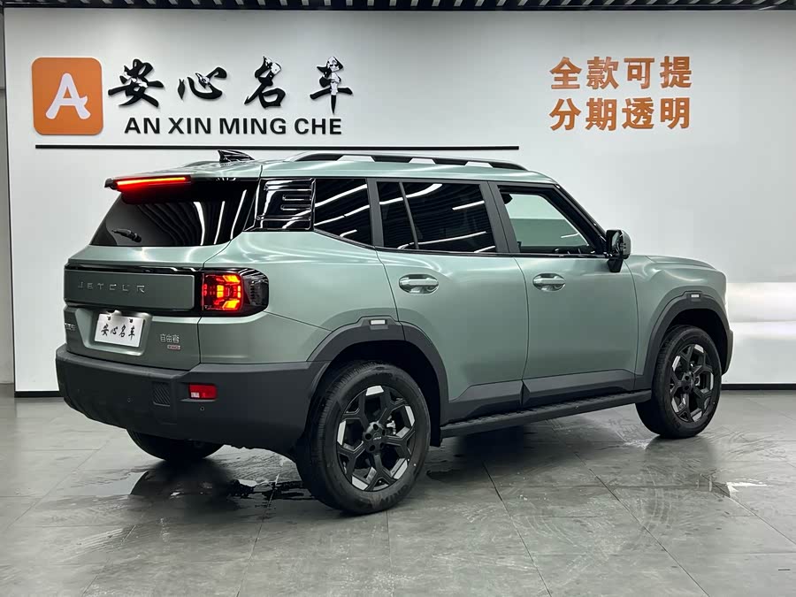 Jetour Freeman 2025 car image #4