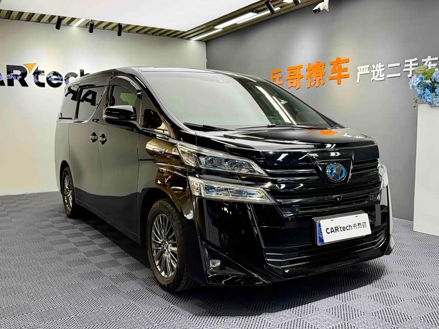Toyota Vellfire 2020 #4 Toyota Vellfire 2020 immagine di auto #4