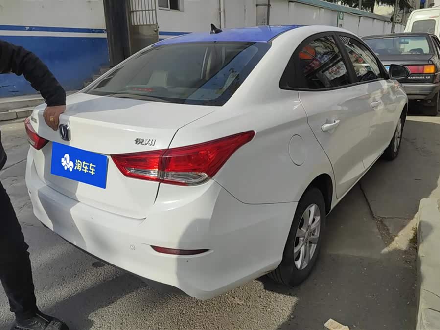 Changan Alsvin 2021 car image #4