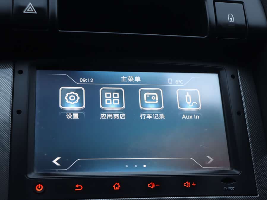 Peugeot 3008 2017 car image #4