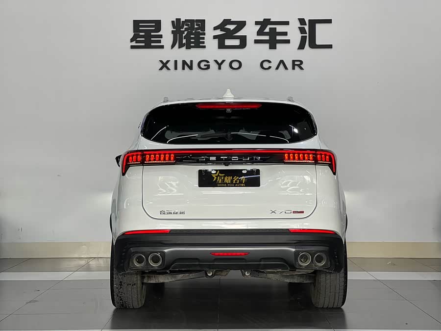 Jetour X70 PLUS 2023 #4 Jetour X70 PLUS 2023 car image #4