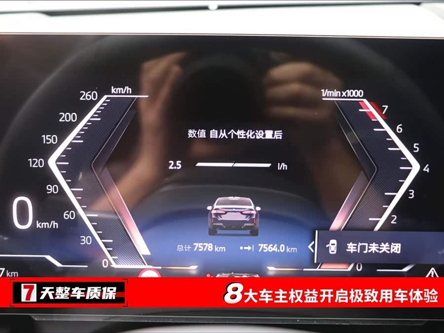 BMW 5 Series 2025 car image #4