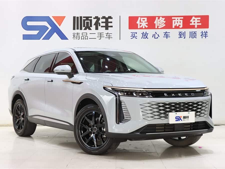 Exceed Yaoguang 2023 car image #4