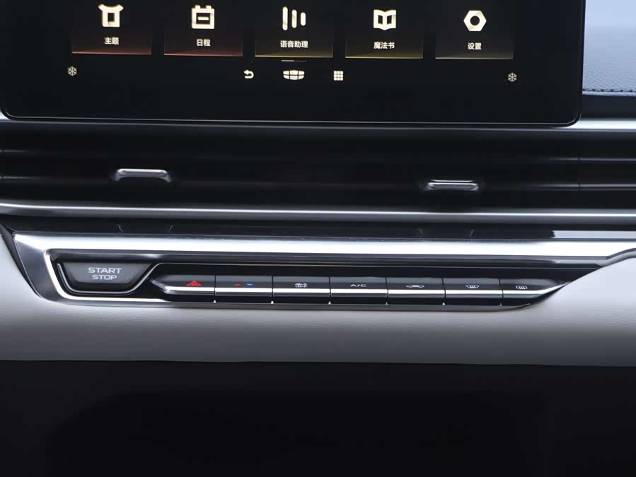 GEELY Emgrand 2022 car image #4