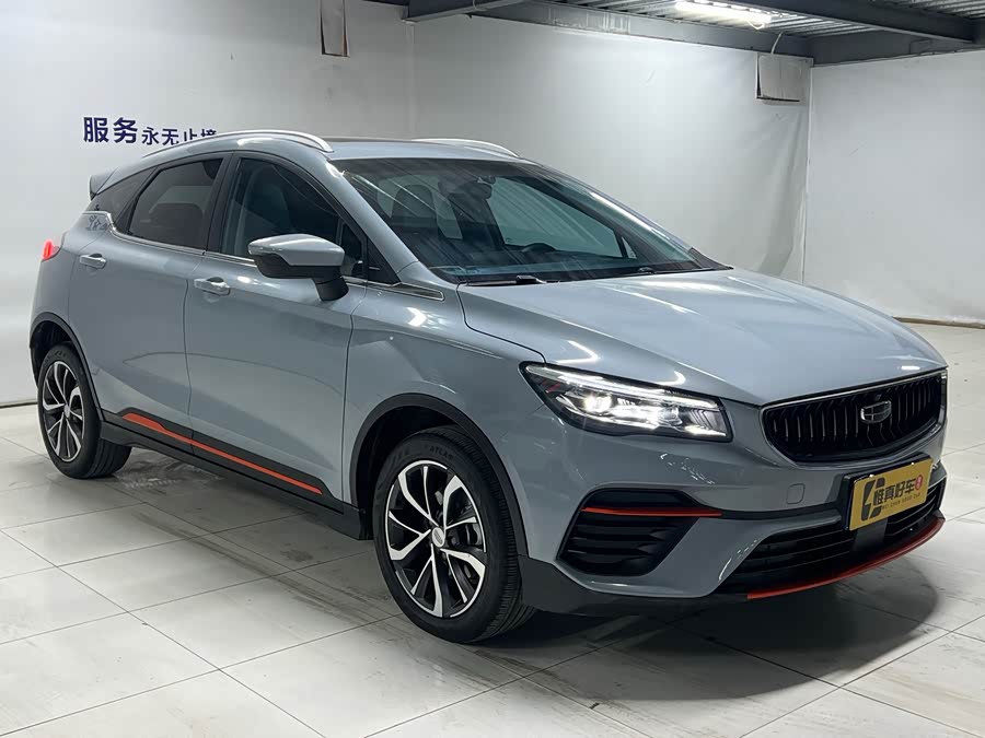 GEELY Emgrand S 2023 car image #4